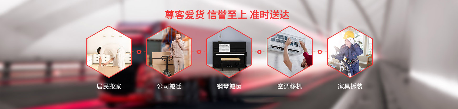 黄江搬家公司